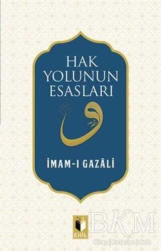 Hak Yolunun Esasları kapağı