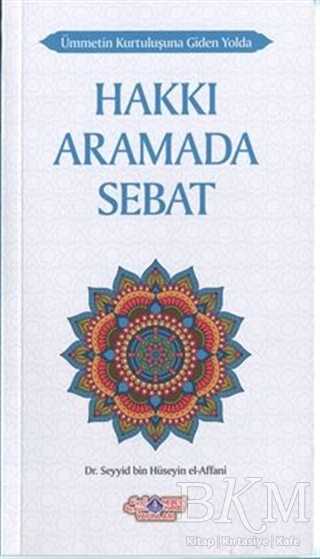 Hakkı Aramada Sebat kapağı