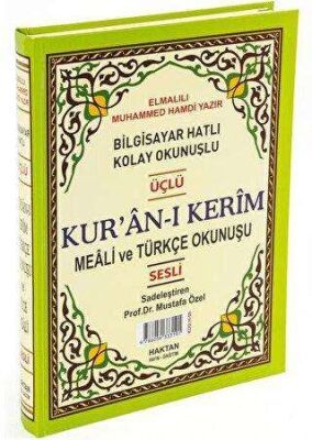 Kur`an-ı Kerim Cami Boy 1 Sayfada 3 Özellikli H-60 kapağı
