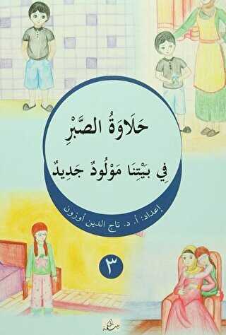 Halavetu`s Sabr