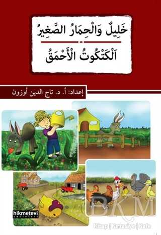 Halilun ve`l-Hımaru`s-Sağir - El-Ketkütu`l-Ahmak