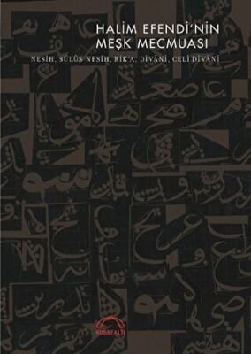 Halim Efendi`nin Meşk Mecmuası