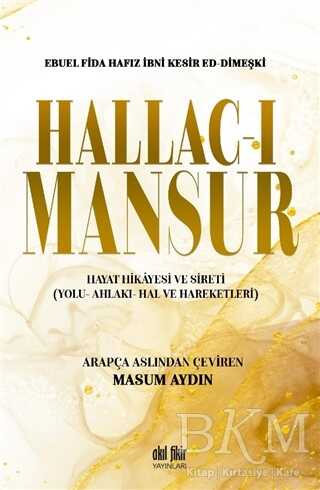 Hallac-ı Mansur kapağı