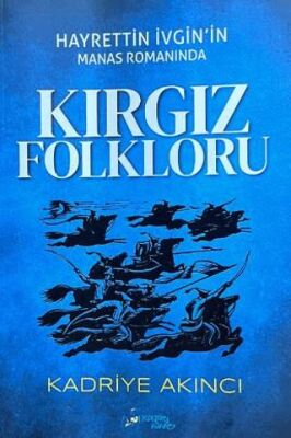 Hayrettin İvgin’in Manas Romanında Kırgız Folkloru kapağı