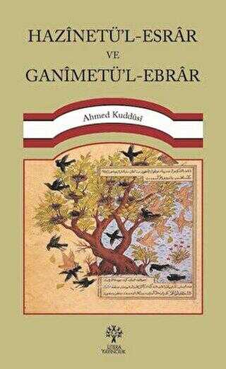 Hazinetü’l-Esrar ve Ganimetü’l-Ebrar kapağı