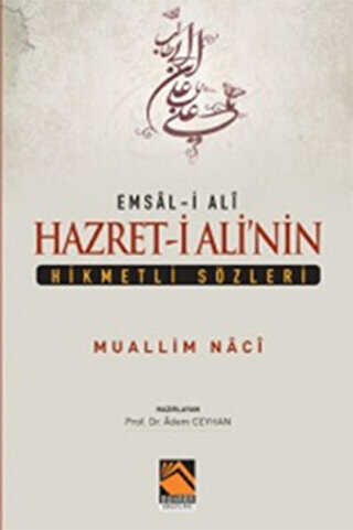 Hazreti Ali`nin Hikmetli Sözleri
