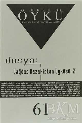 Hece Öykü İki Aylık Öykü Dergisi Sayı: 61 Şubat - Mart 2014