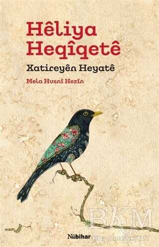 Heliya Heqiqete Xatireyen Heyate kapağı