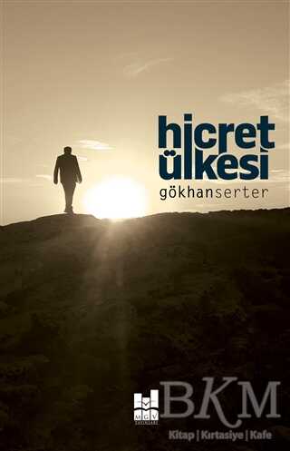 Hicret Ülkesi kapağı