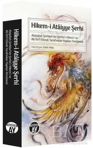 Hikem-i Ataiyye Şerhi - Abdullah Şerkavi’nin Şerhü’l-Hikem’i ve Ali Örfi Efendi Tarafından Yapılan Tercümesi kapağı