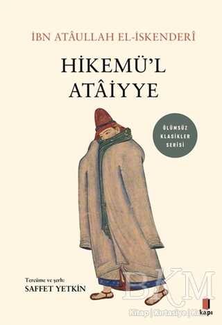 Hikemü’l Ataiyye kapağı