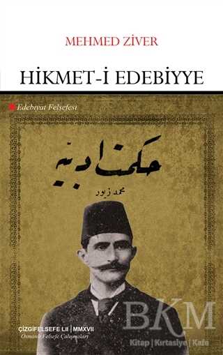 Hikmet-i Edebiyye
