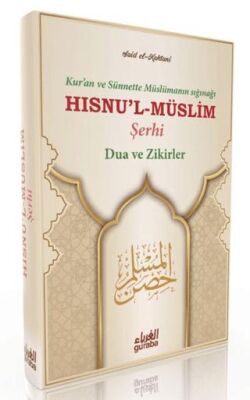 Hısnu`l- Müslim Şerhi Büyük Boy