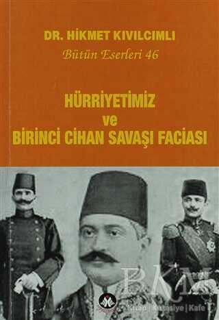 Hürriyetimiz ve Birinci Cihan Savaşı Faciası - Bütün Eserleri:46