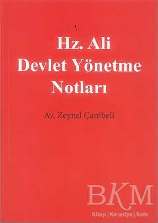Hz. Ali Devlet Yönetme Notları
