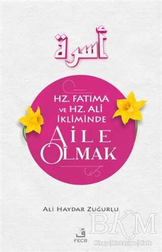 Hz. Fatıma ve Hz. Ali İkliminde Aile Olmak kapağı
