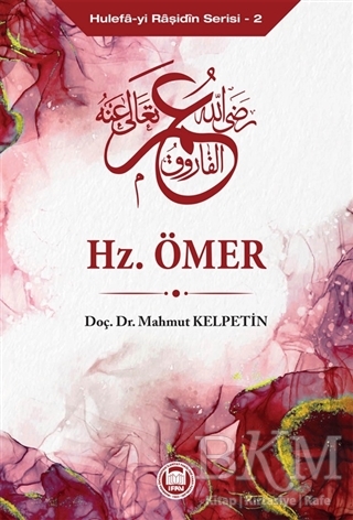 Hz. Ömer - Hulefa-yi Raşidin Serisi 2 kapağı