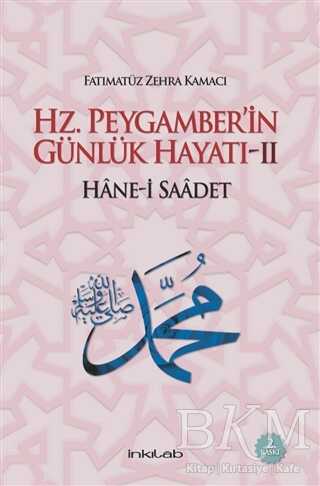Hz. Peygamber’in Günlük Hayatı 2 Hane-i Saadet kapağı