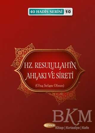 Hz. Resulullah`ın Ahlakı ve Sireti kapağı