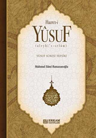 Hz. Yusuf