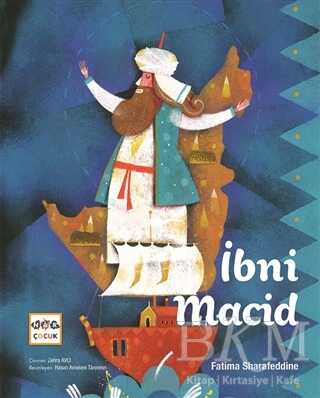 İbni Macid kapağı