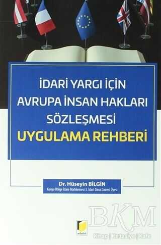 İdari Yargı İçin Avrupa İnsan Hakları Sözleşmesi
