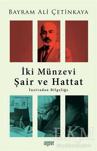 İki Münzevi Şair ve Hattat; İnzivadan Bilgeliğe kapağı
