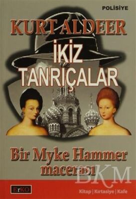 İkiz Tanrıçalar