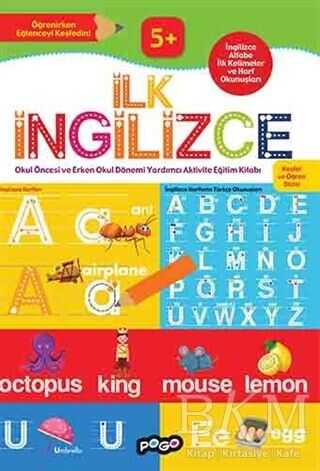 İlk İngilizce