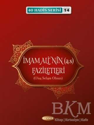 İmam Ali`nin a.s Faziletleri kapağı