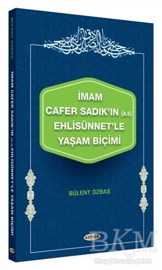 İmam Cafer Sadık`ın A.s Ehlisünnet`le Yaşam Biçimi kapağı