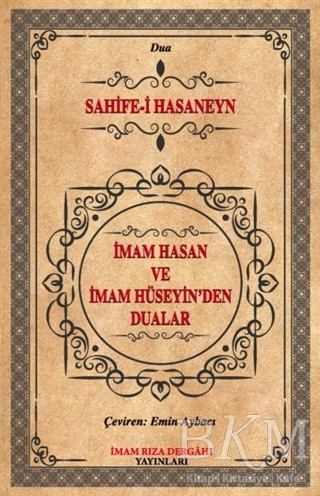 İmam Hasan ve İmam Hüseyin`den Dualar kapağı