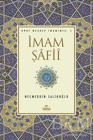 İmam Şafii