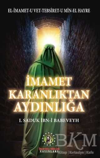 İmamet Karanlıktan Aydınlığa kapağı