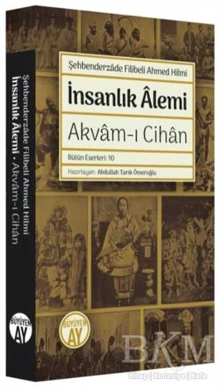 İnsanlık Alemi kapağı