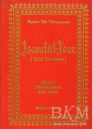 İşaratü`l İcaz Yeni Tercüme