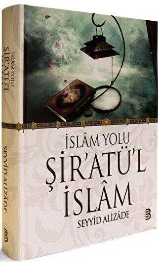 İslam Yolu Şiratü`l İslam