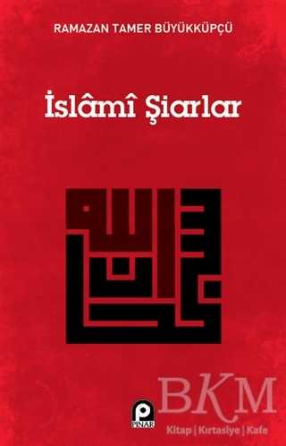 İslami Şiarlar