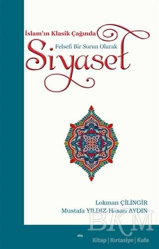 İslam’ın Klasik Çağında Felsefi Bir Sorun Olarak Siyaset