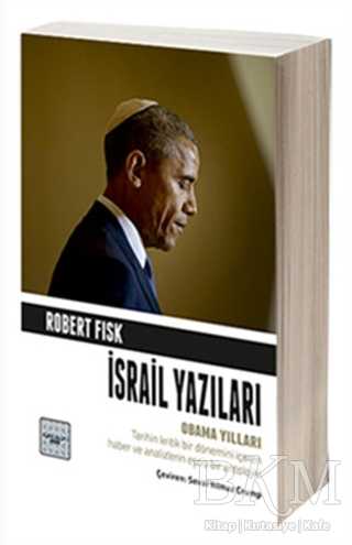 İsrail Yazıları
