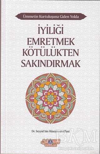 İyiliği Emretmek Kötülükten Sakındırmak - Ümmetin Kurtuluşuna Giden Yolda 9 kapağı