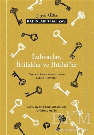 İzdivaçlar, İttifaklar ve İhtilaflar - Kadınların Hafızası kapağı