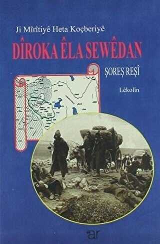 Diroka Ela Sewedan