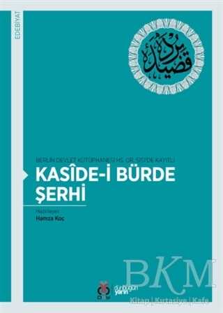 Kaside-i Bürde Şerhi kapağı
