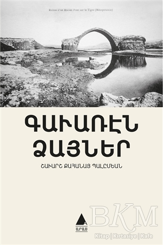 Kaveran Tzayner - Taşradan Sesler