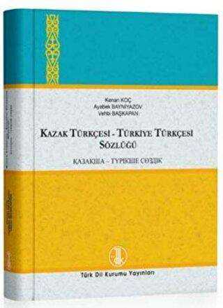 Kazak Türkçesi - Türkiye Türkçesi - Türkiye Türkçesi - Kazak Türkçesi Sözlüğü 2 Cilt Takım kapağı