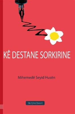 Ke Destane Sorkirine kapağı