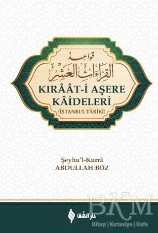 Kıraat-i Aşere Kaideleri kapağı