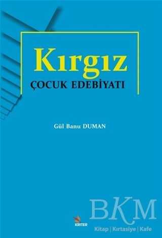 Kırgız Çocuk Edebiyatı