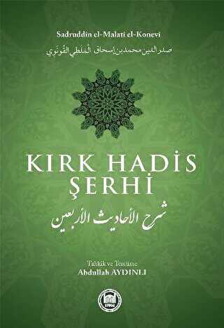 Kırk Hadis Şerhi
